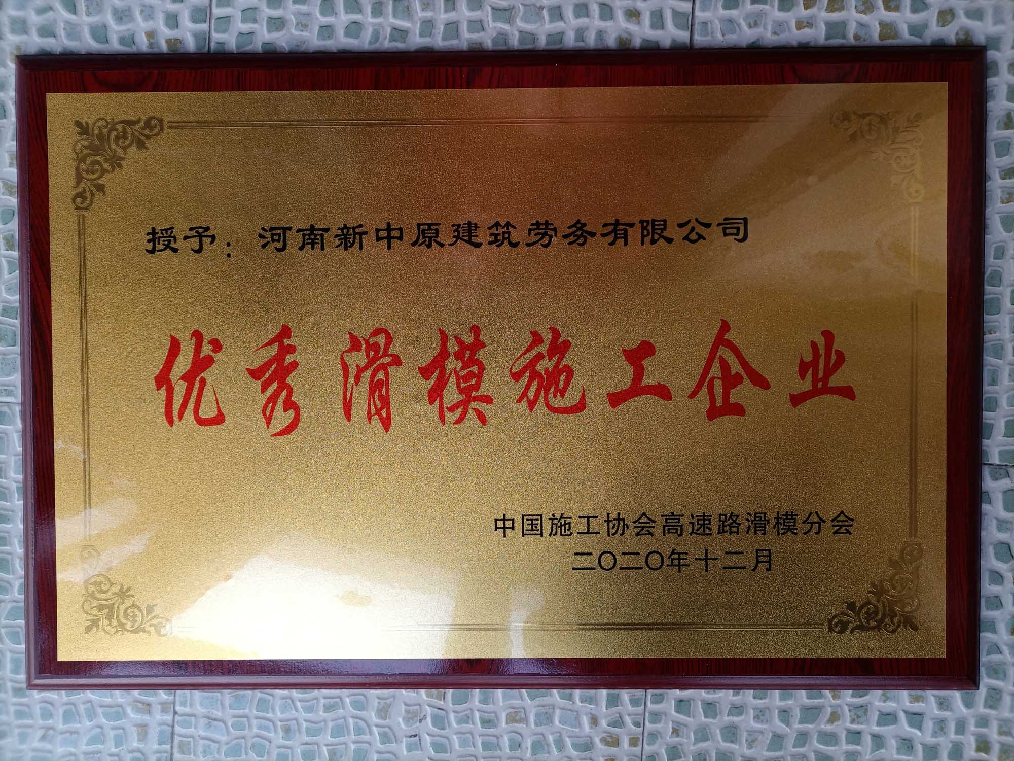 2020年年底喜报！