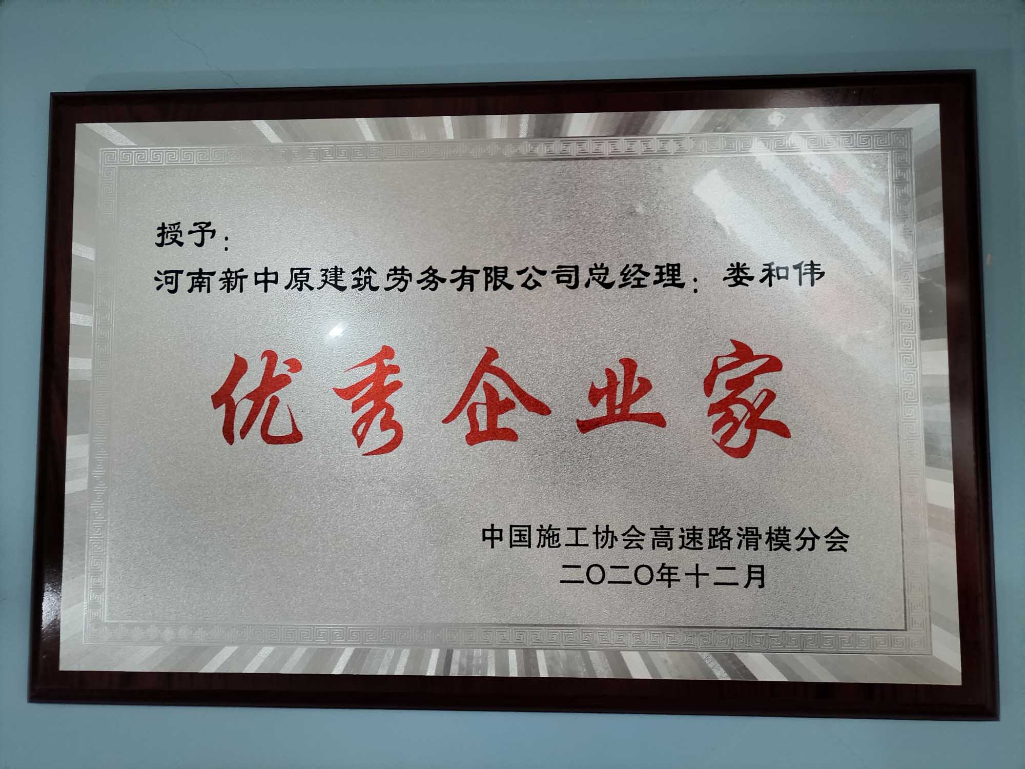 2020年年底喜报！！