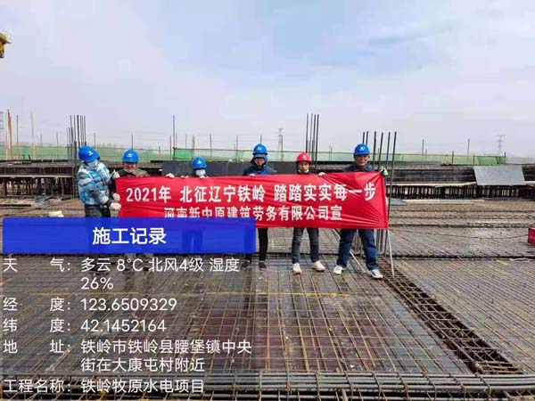 2021年3月辽宁铁岭牧原集团屠宰车间水电施工