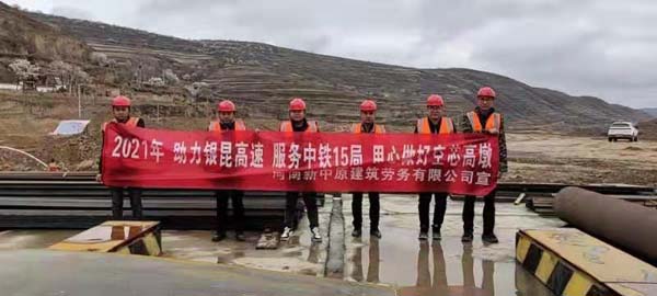 2021年4月银昆高速11-1标，中铁15局5公司空芯墩桁架制作中